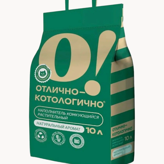О!Отлично Котологично наполнитель растительный комкующийся, 10 л