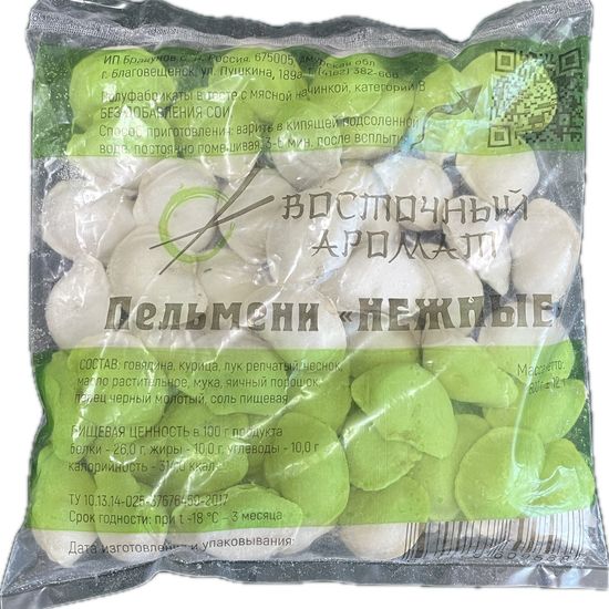 Пельмени нежные