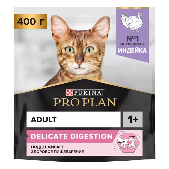 PRO PLAN Delicate Digestion сухой корм для взрослых кошек с чувствительным пищеварением, индейка