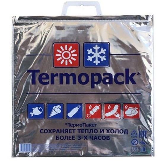 Термопакет трехслойный 42*4500