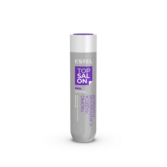 Фиолетовый шампунь для светлых волос ESTEL TOP SALON PRO. БЛОНД