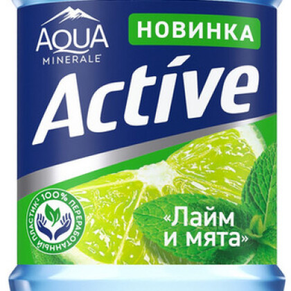ACTIVE лайм и мята