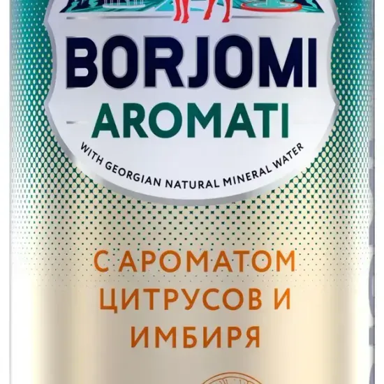 Borjomi с ароматом цитрусов и имбиря