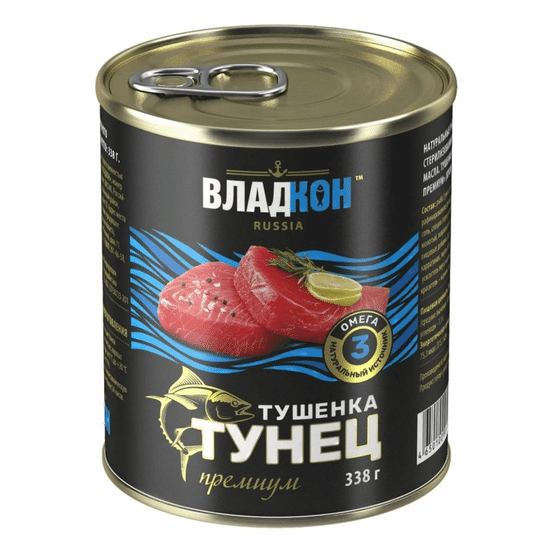 Тушенка из тунца желтоперого, ж/б ключ 338 гр