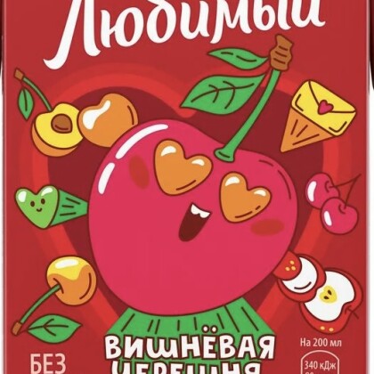 Сок Любимый вишнёвая черешня|Для детей|Тёплый