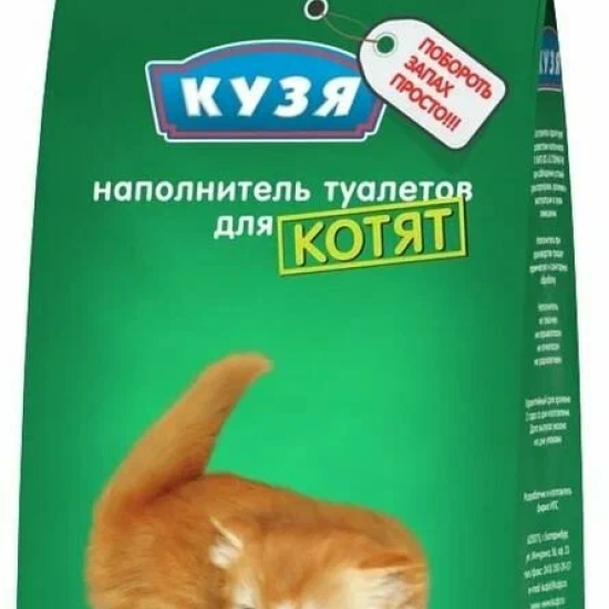 Кузя наполнитель минеральный для котят, опока, 4,5 л