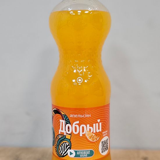 Добрый апельсин