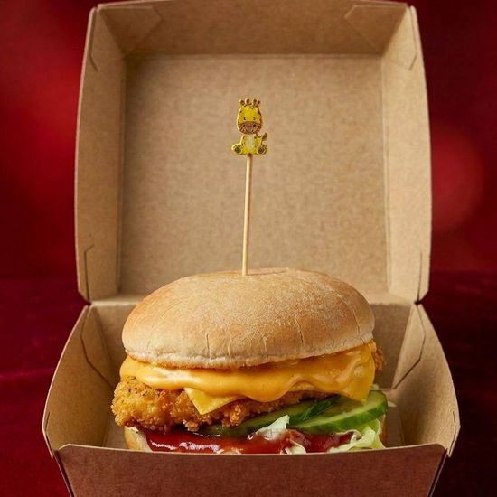 Kids Burger
