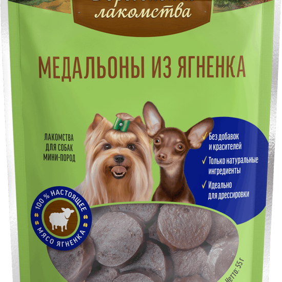 Деревенские лакомства медальоны для собак мини-пород, ягнёнок, 55 г
