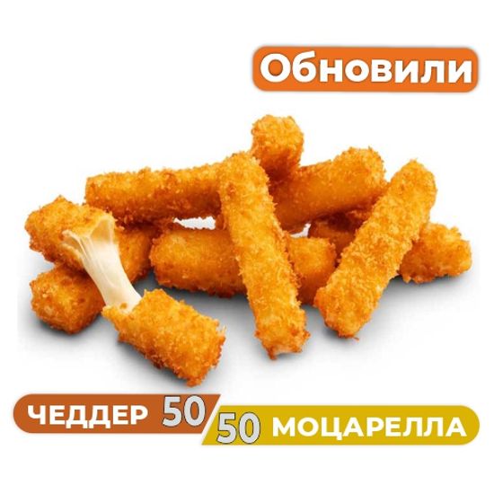 Сырные палочки