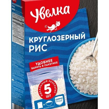 Рис круглозерный 5*80, Увелка