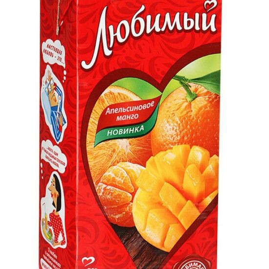 Сок любимый