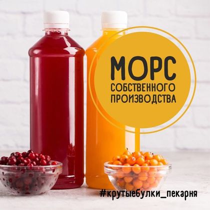 МОРС