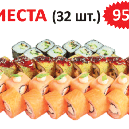 ФИЕСТА