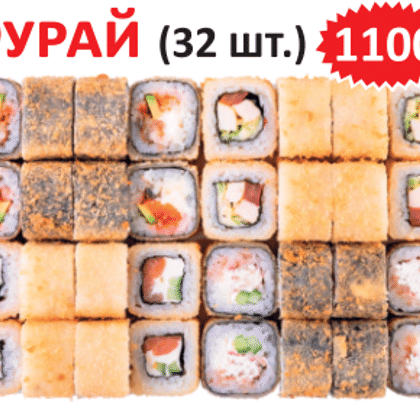 ФУРАЙ