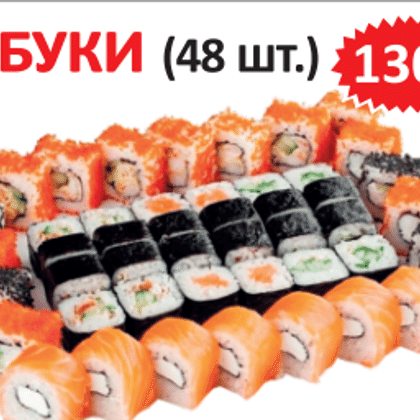 КАБУКИ