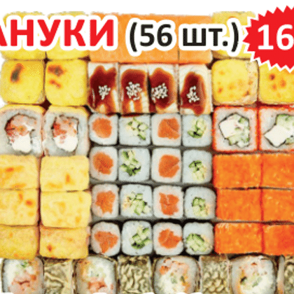 ТАНУКИ