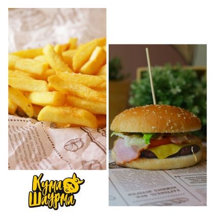 «Бургерное настроение»