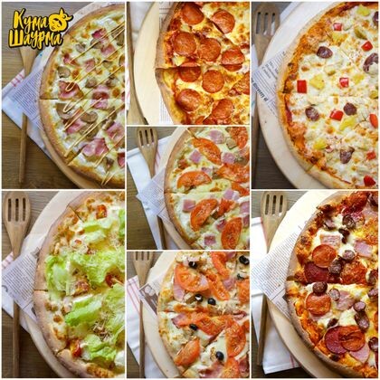 «Для вечеринки» - 7 Пицц за 4499