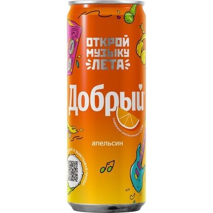 Добрый апельсин 0,33
