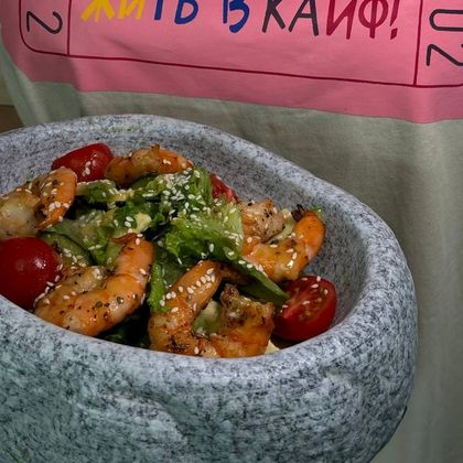 Салат с тигровой креветкой