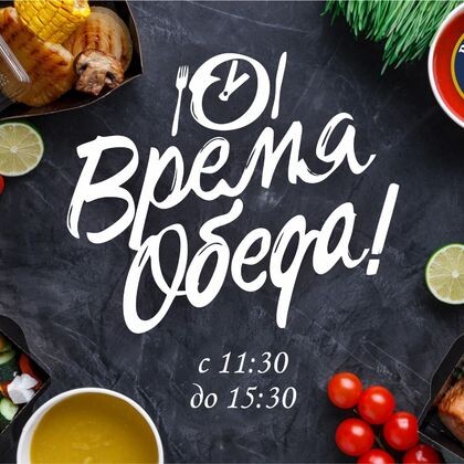 Пицца с лососем