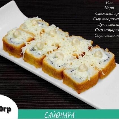 «Кани темпура»