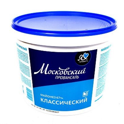 Майонез Московский провансаль Классический 67%, 10л