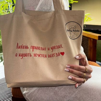 Сумка шоппер