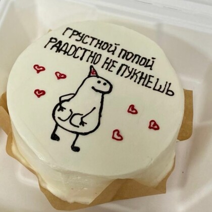Грустной попой радостно не пукнешь