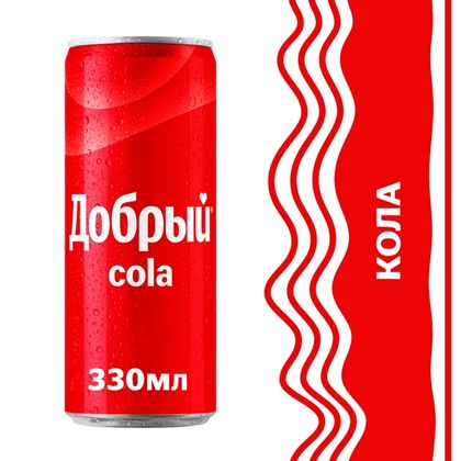 Д кола 0,3
