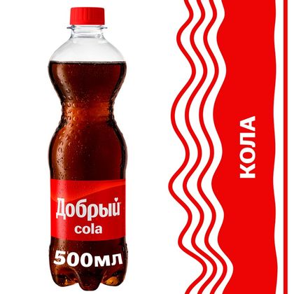 Д кола 0,5