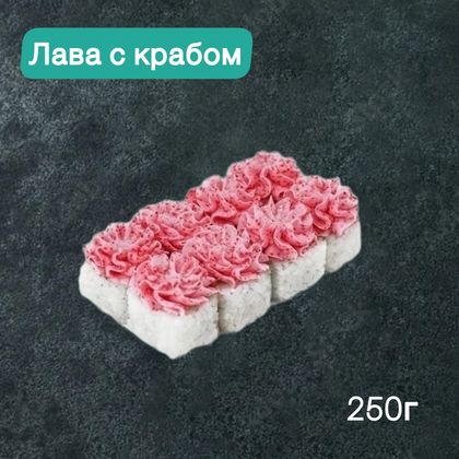 Ролл «Лава с крабом»