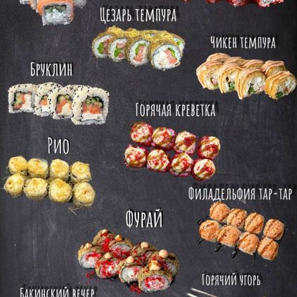 Сет «Королевский»