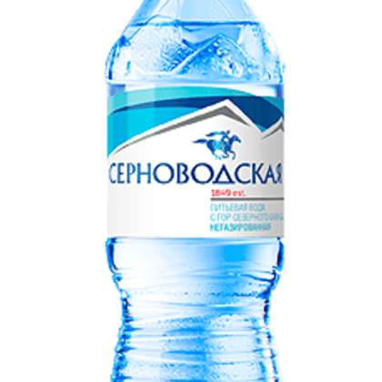 Серноводская 0,5 л