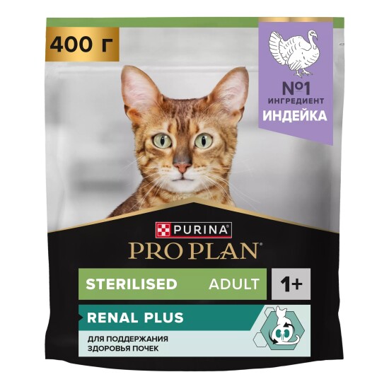 PRO PLAN Sterilised сухой корм для стерилизованных кошек, индейка