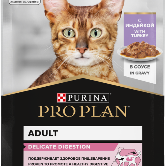 PRO PLAN Delicate Digestion пауч для взрослых кошек с чувствительным пищеварением, индейка в соусе, 85 г