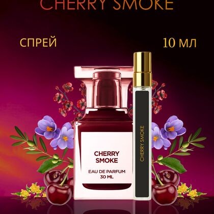 Cherry Smoke Tom Ford / Черри Смоук Том Форд 10 ml (10 мл)