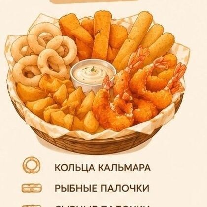 Сет закусок "Морской"