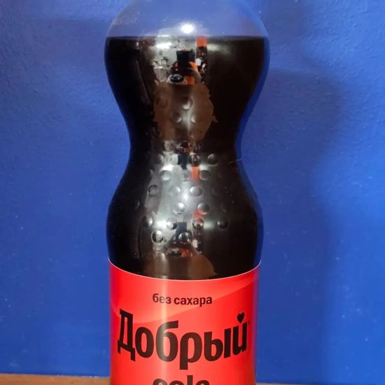 Добрый кола без сахара