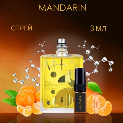 Molecule 01 Mandarin / Молекула 01 + мандарин 3 ml (3 мл)