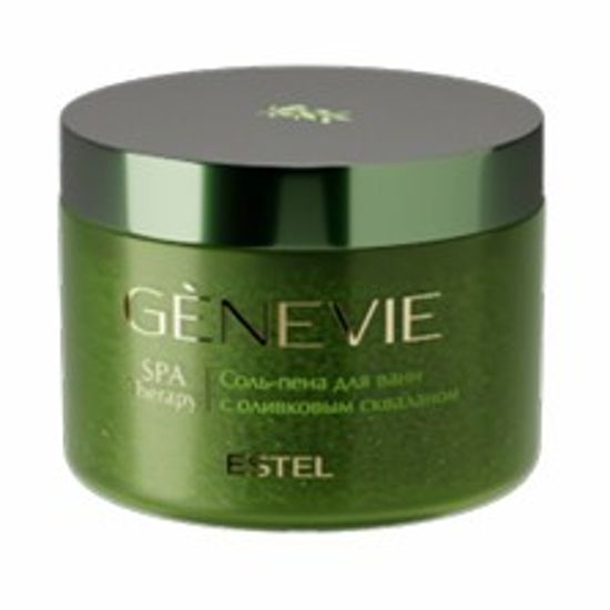СОЛЬ-ПЕНА ДЛЯ ВАНН 
С ОЛИВКОВЫМ СКВАЛАНОМ  
SPA-ТЕРАПИЯ GÈNEVIE, 500 мл