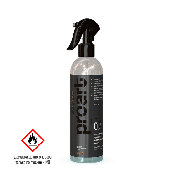 Двухфазный праймер для стрижки волос ESTEL HAUTE COUTURE PROART