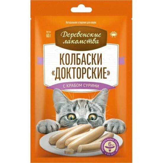 Деревенские лакомства колбаски «Докторские» для кошек, краб сурими, 60 г (7872)