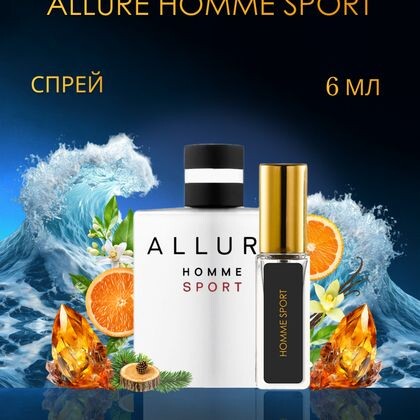 Allure Homme Sport / Аллюр Хом Спорт 6 ml (6 мл)