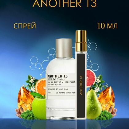Another 13 Le Labo / Анозер 13 10 ml (10 мл)