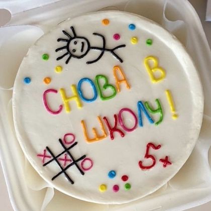 Бенто-торт "Снова в школу"