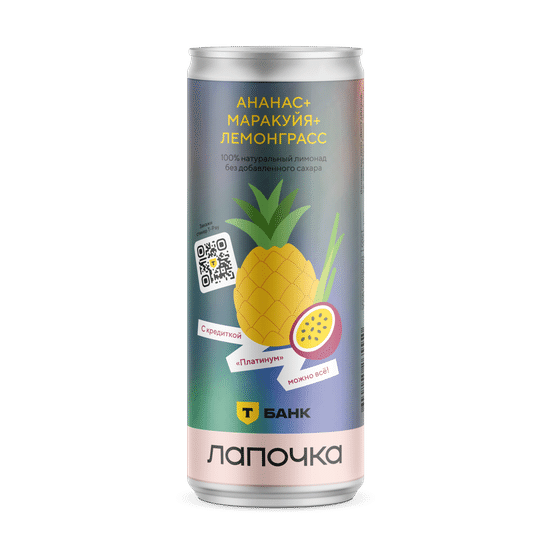 Ананас-маракуйя-лемонграсс