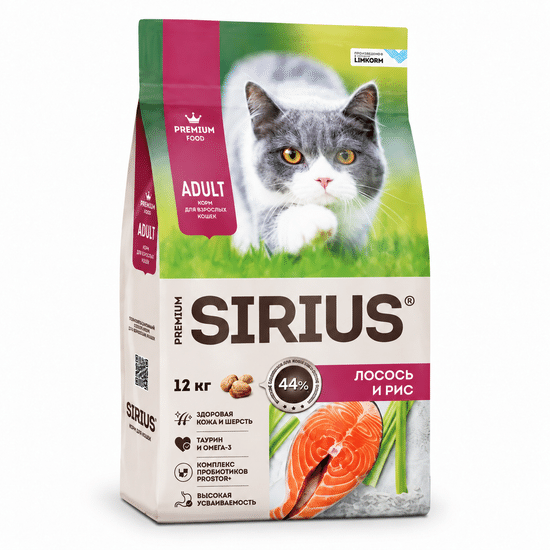 SIRIUS, корм для кошек, лосось и рис, 12 кг за 1 кг (2871)