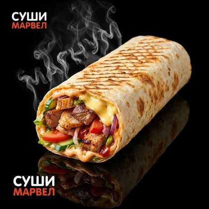 Магнум